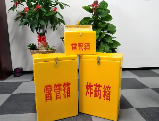南宝镇玻璃钢炸药箱与普通炸药箱有什么区别？