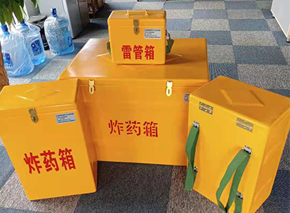 南宝镇便携式雷管箱：从“移动仓库”到“个人安全助手”的专业化演进