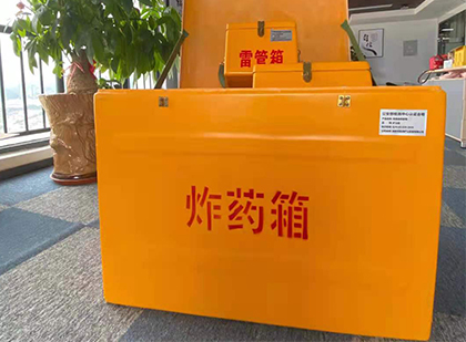 南宝镇炸药箱的意义