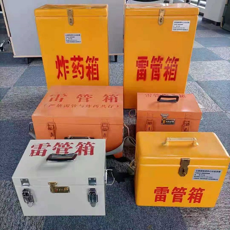 南宝镇矿山民爆物品存储怕违规？火工品存放箱这样选才合规又安全